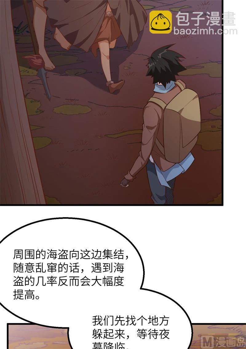 076 传说巨兽9
