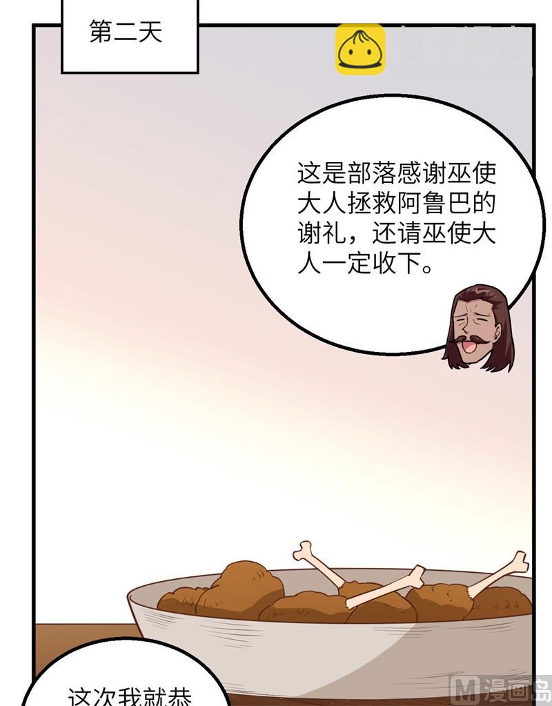 077 食物危机15