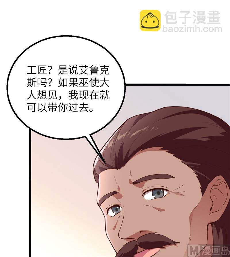 077 食物危机18