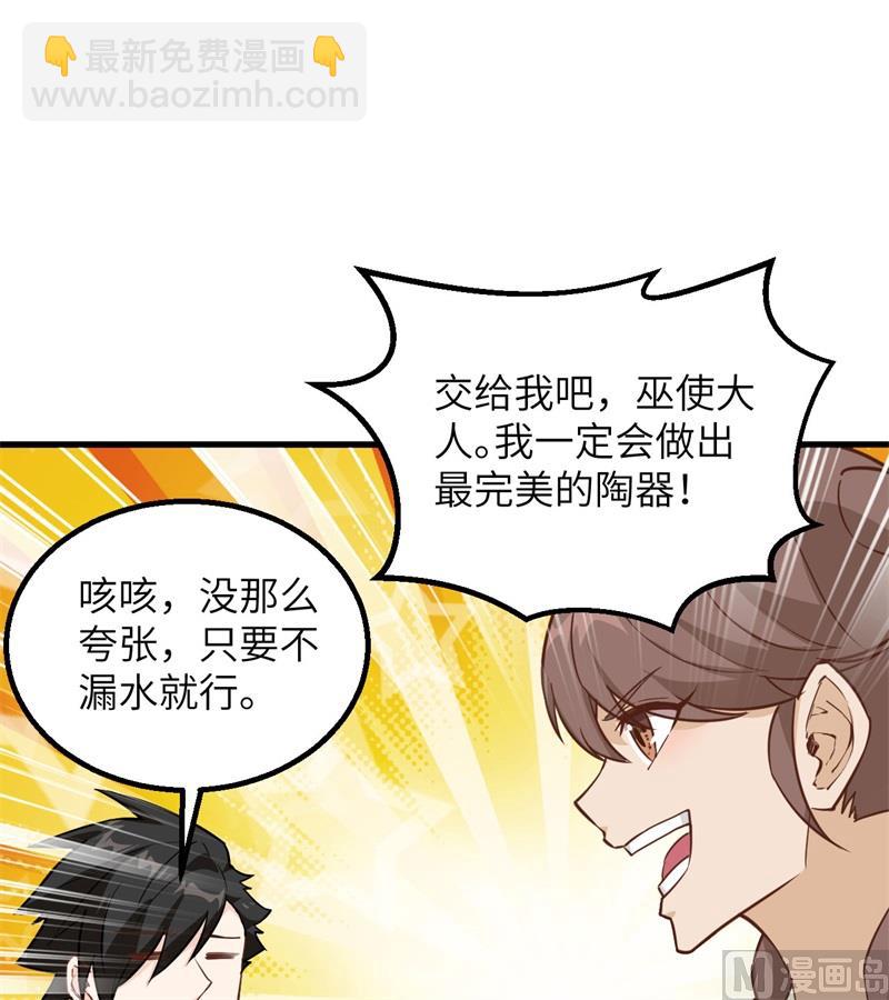 077 食物危机33