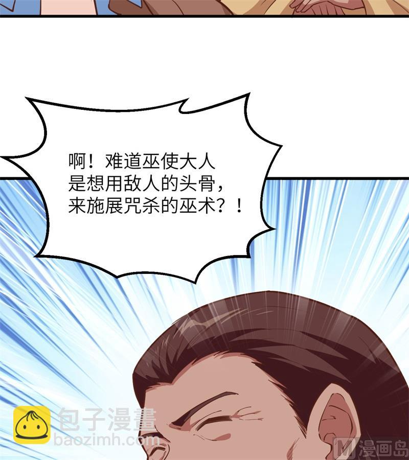 077 食物危机36