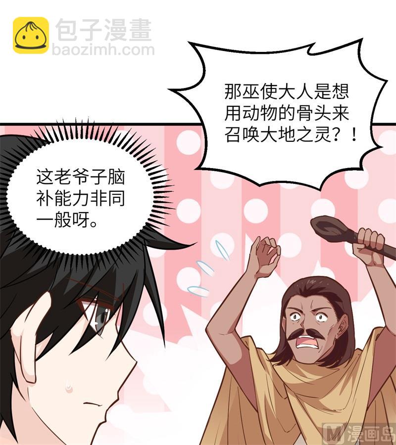077 食物危机38