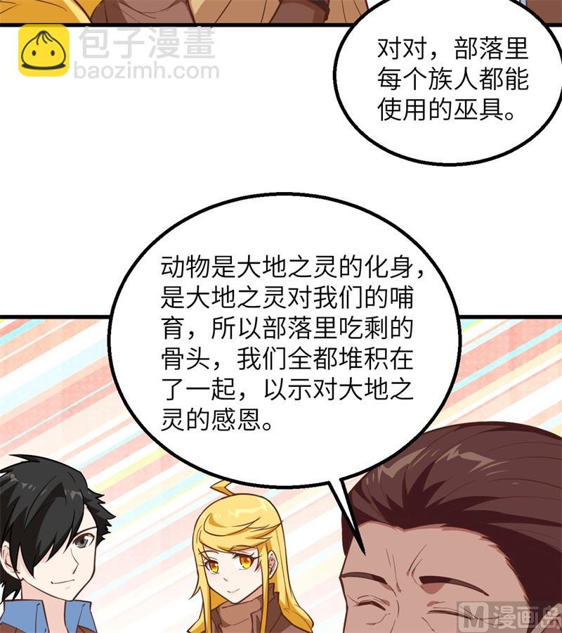 077 食物危机40