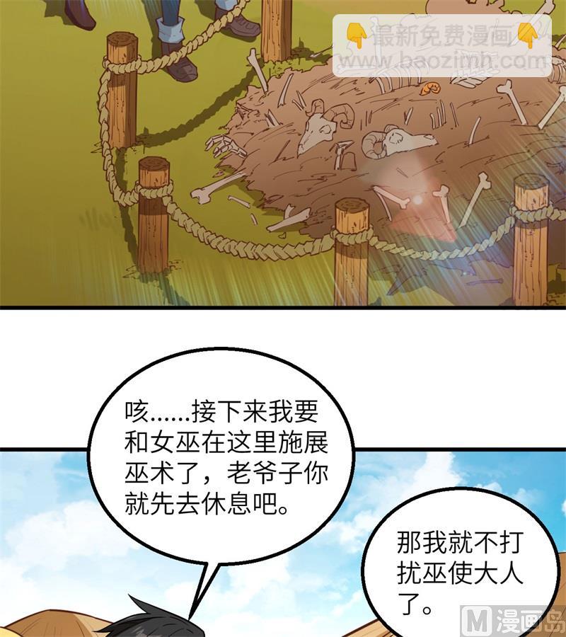 077 食物危机43