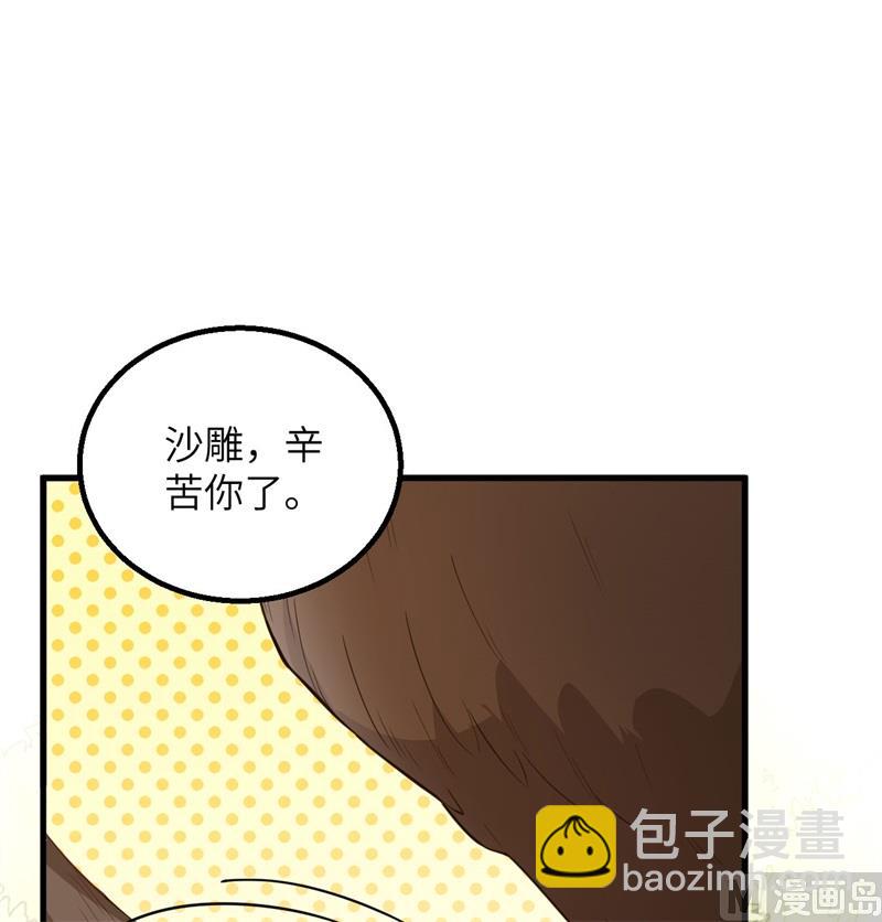 077 食物危机52