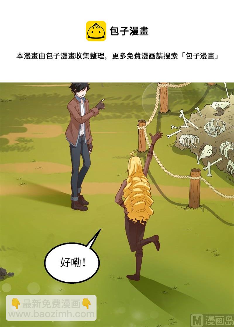 077 食物危机55