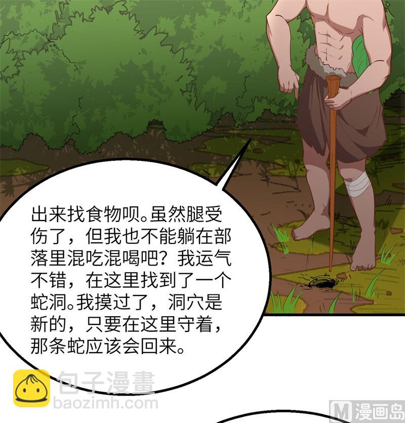 077 食物危机61