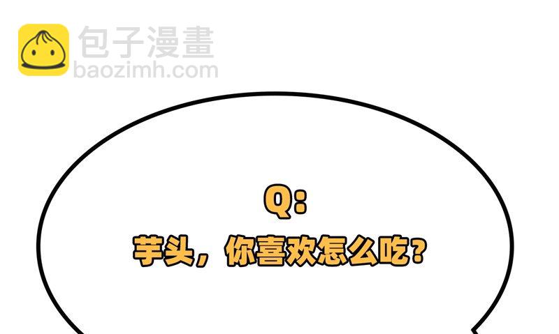 077 食物危机67