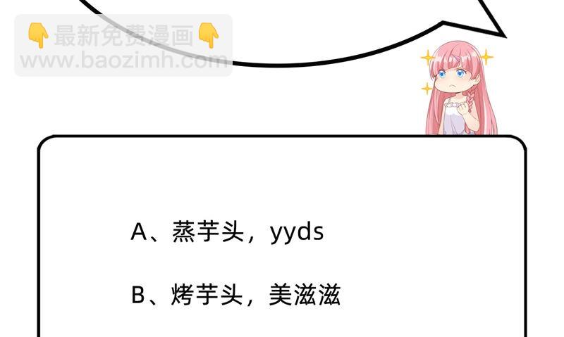 077 食物危机68
