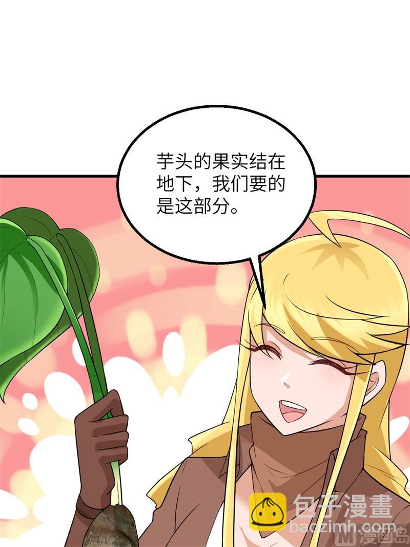 078 起锅！吃饭！18