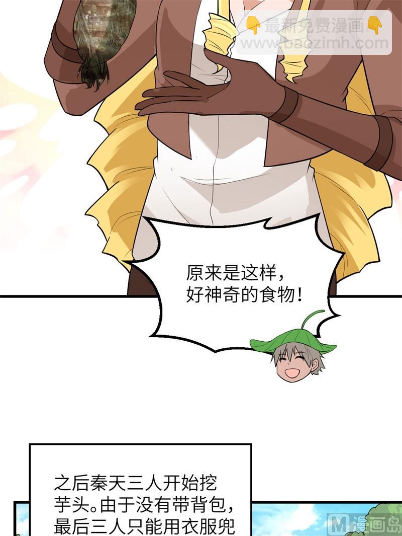 078 起锅！吃饭！19