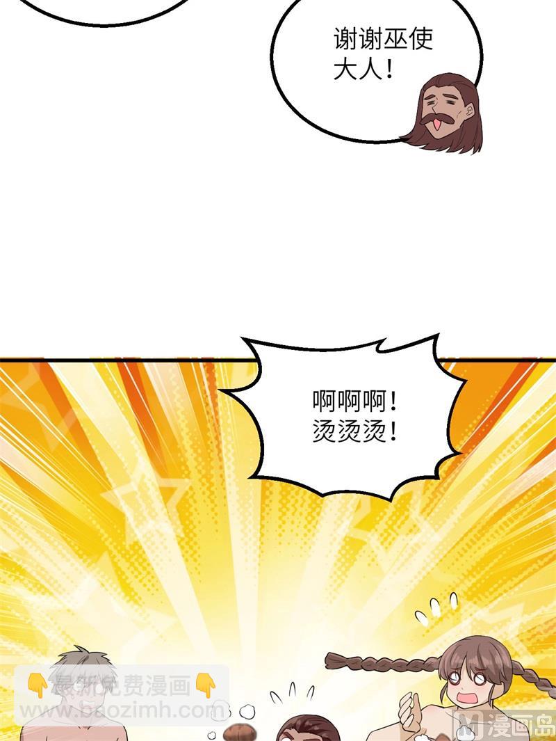 078 起锅！吃饭！30