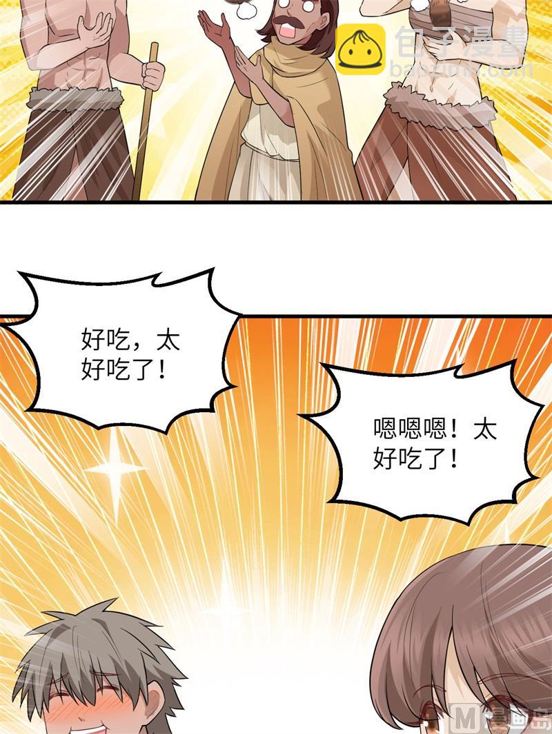 078 起锅！吃饭！31
