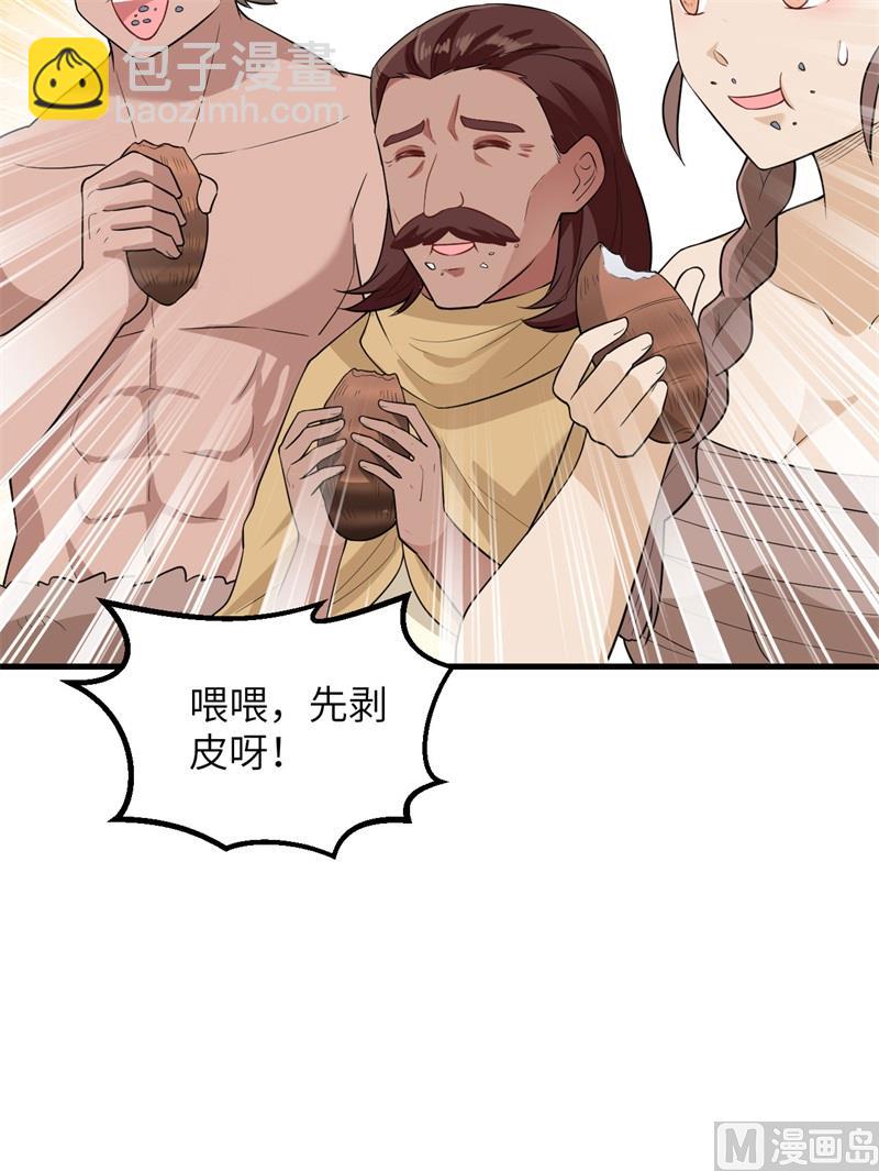 078 起锅！吃饭！32