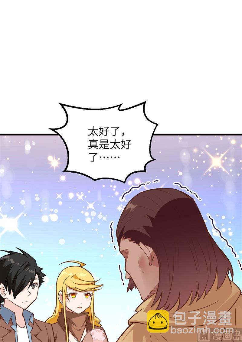 078 起锅！吃饭！33