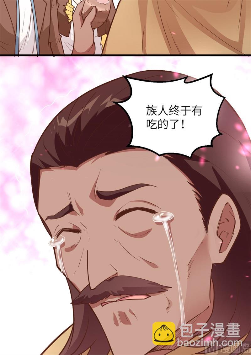 078 起锅！吃饭！34