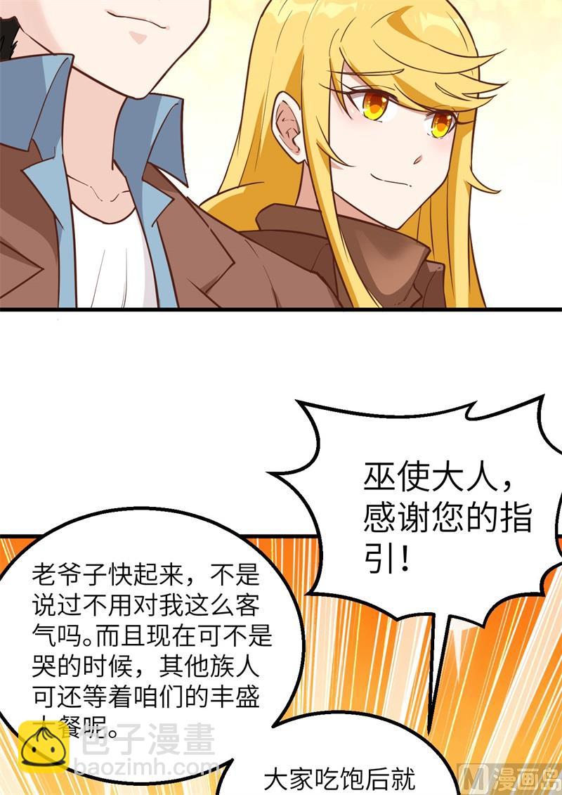 078 起锅！吃饭！36