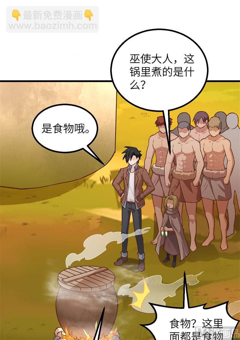078 起锅！吃饭！40