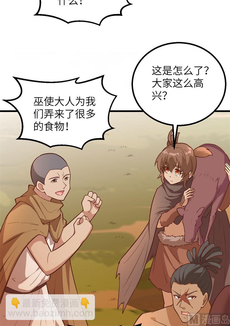 078 起锅！吃饭！43
