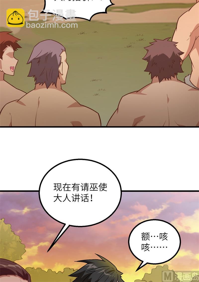078 起锅！吃饭！46