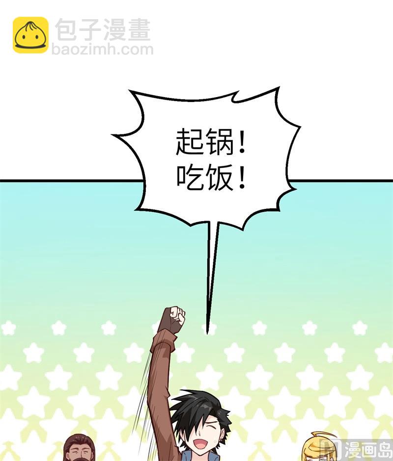 078 起锅！吃饭！48
