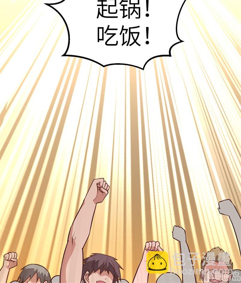 078 起锅！吃饭！54