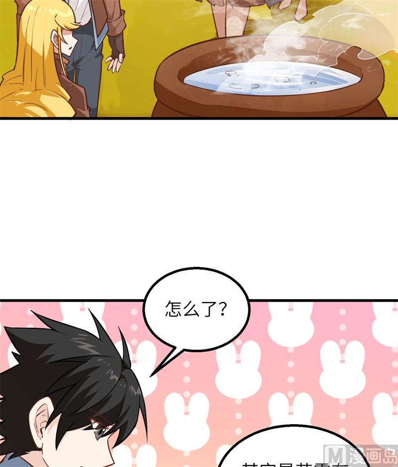 078 起锅！吃饭！58