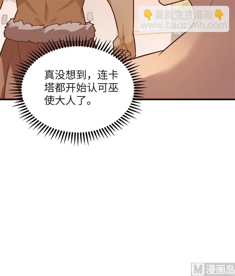 078 起锅！吃饭！66