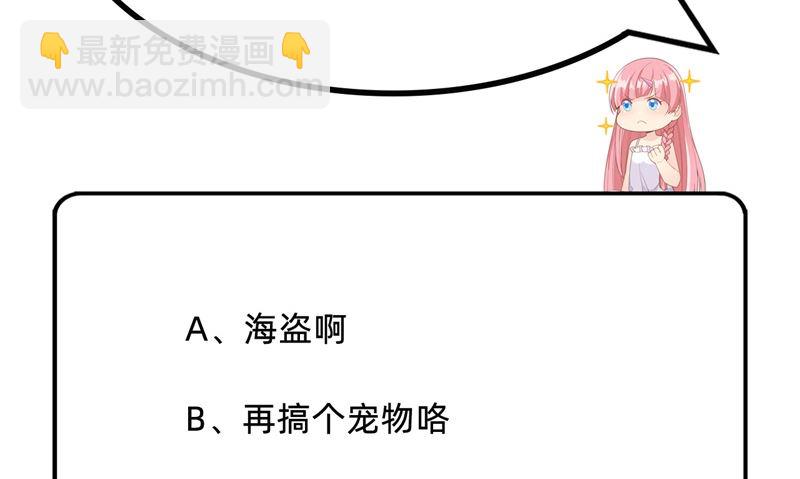 078 起锅！吃饭！68