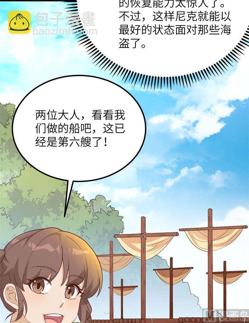 080 安全火柴37