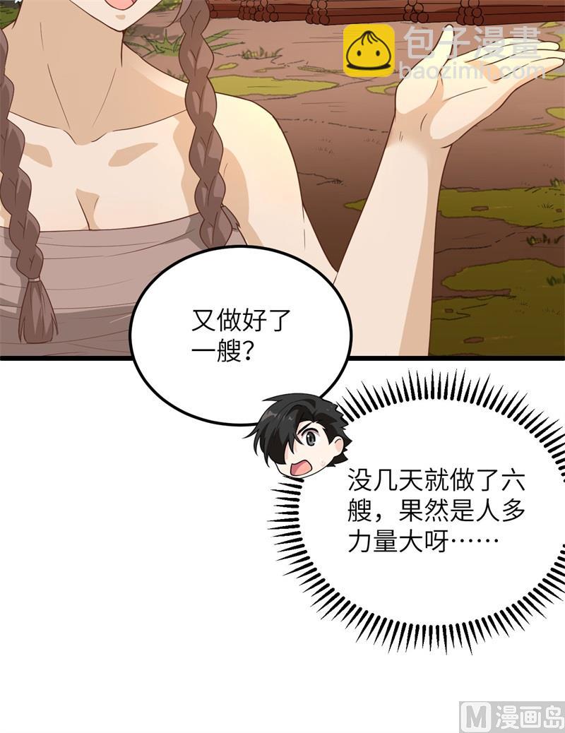 080 安全火柴38