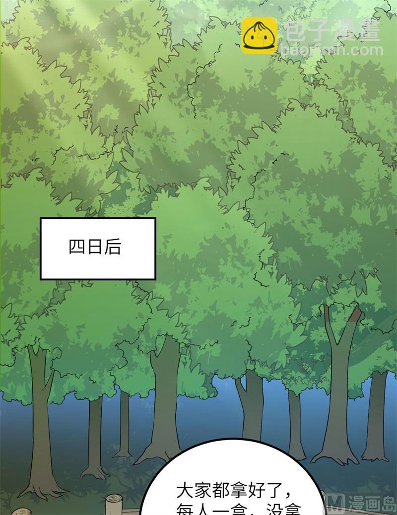 080 安全火柴43