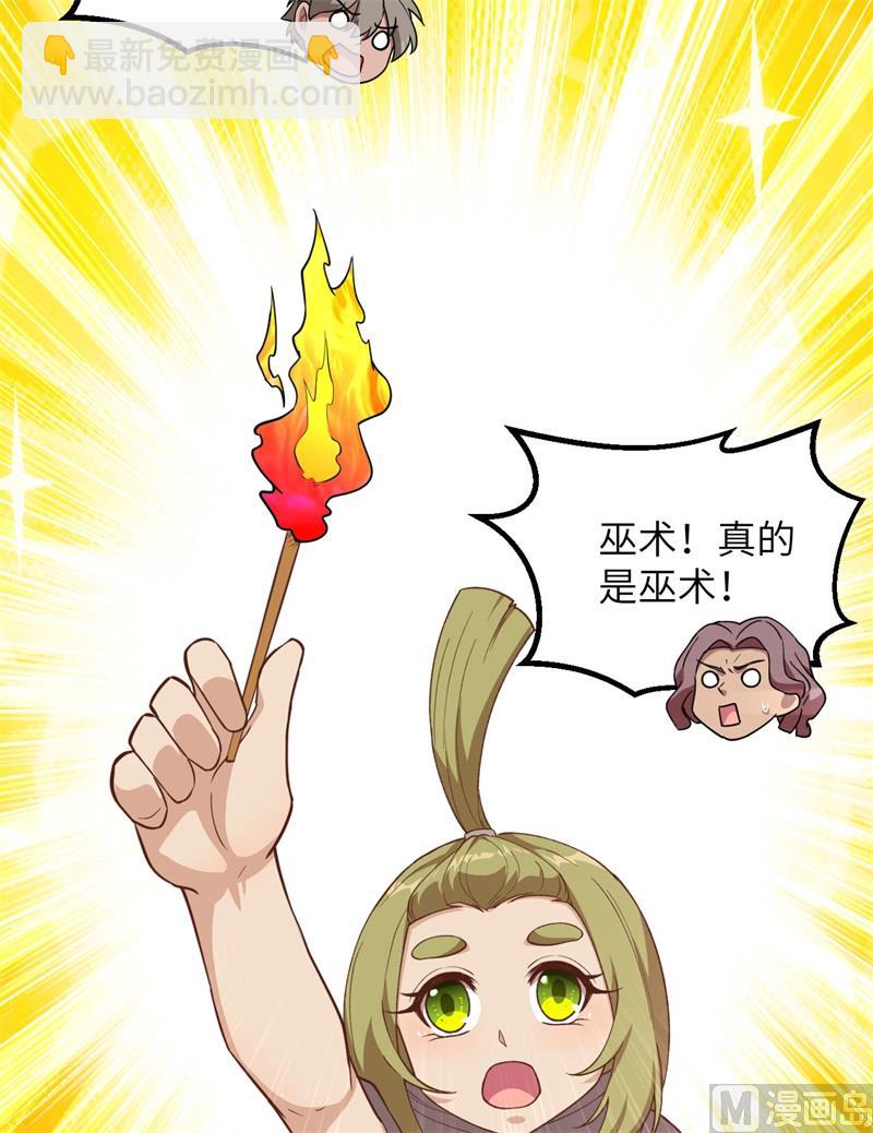 080 安全火柴53