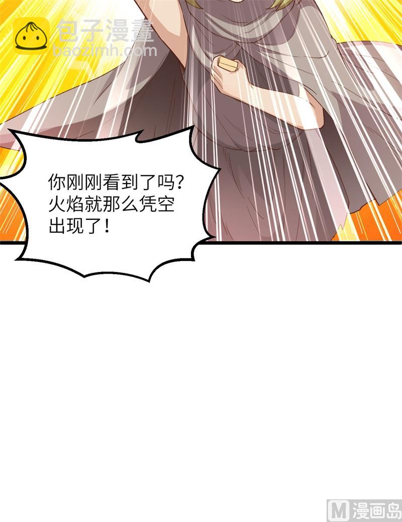 080 安全火柴54
