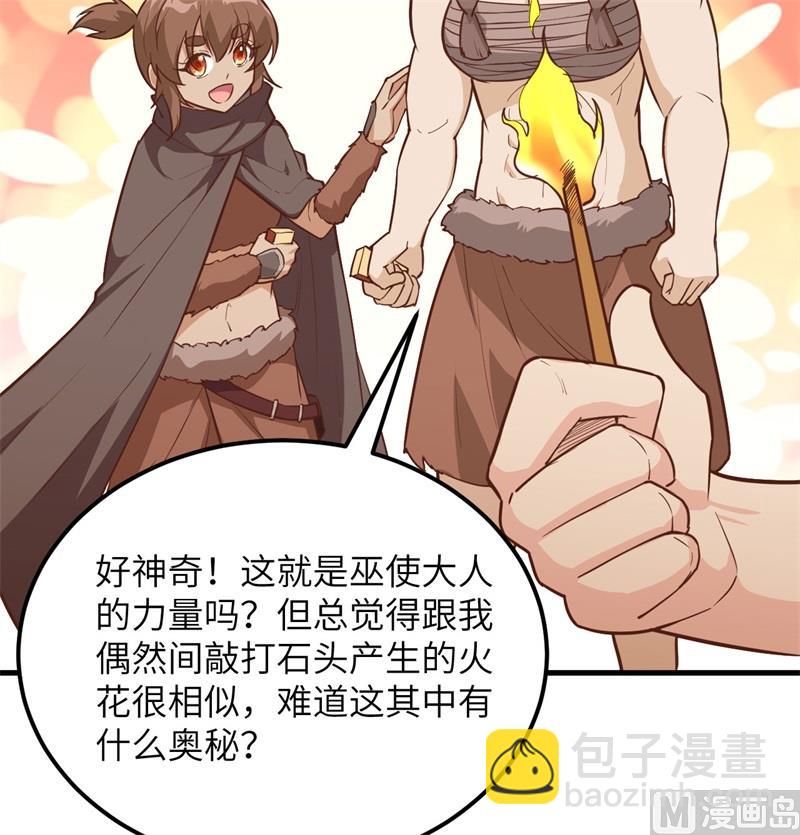 080 安全火柴58