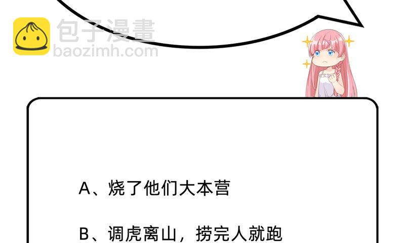 080 安全火柴66