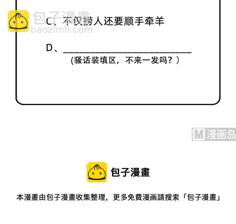 080 安全火柴67