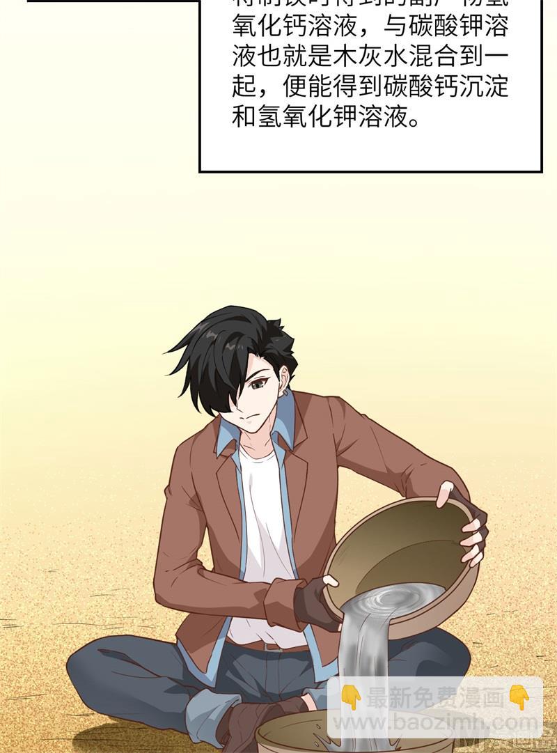 080 安全火柴8