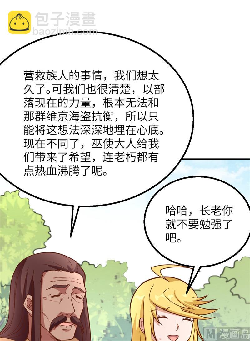 081 行动计划10