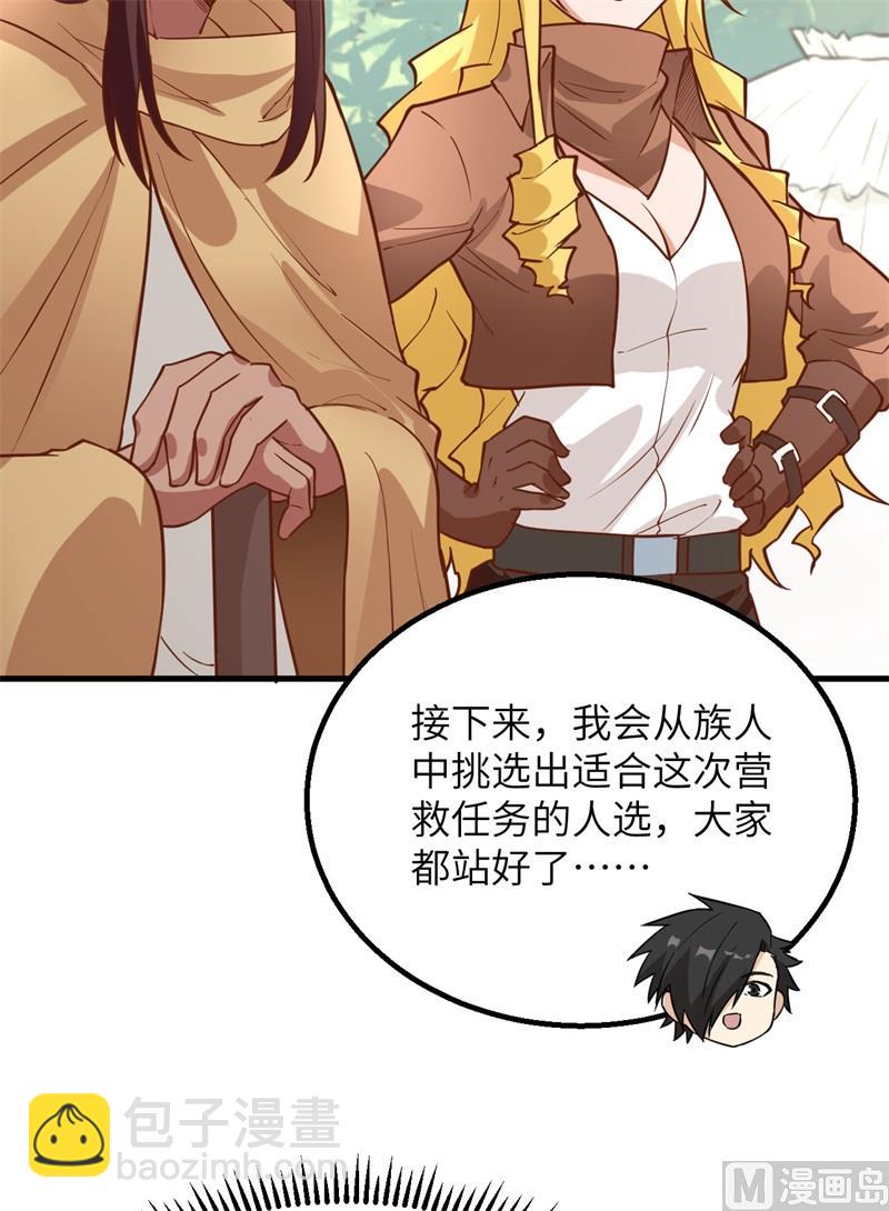 081 行动计划11