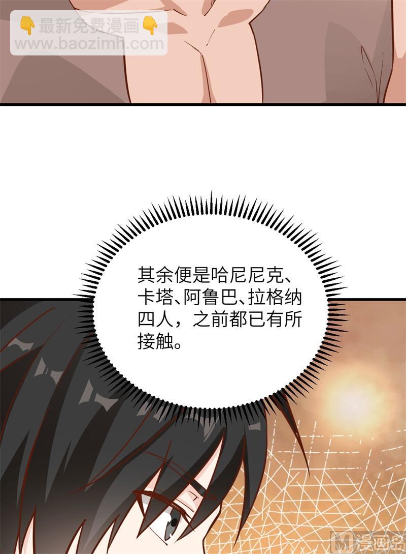 081 行动计划14
