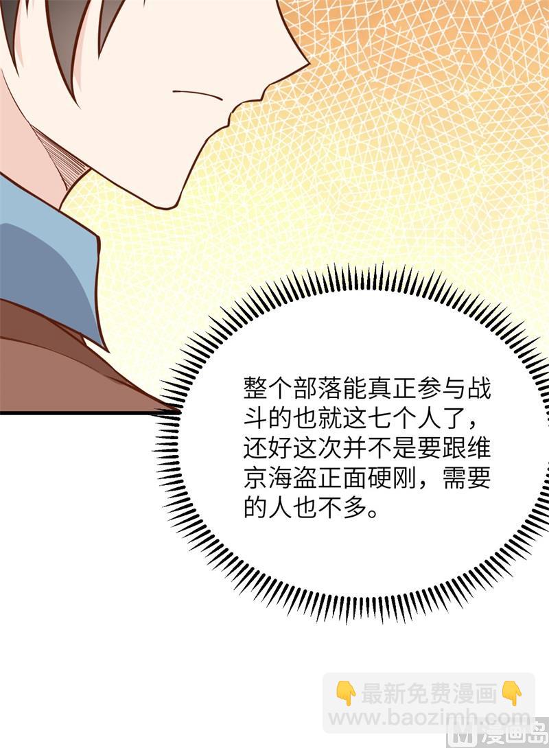 081 行动计划15