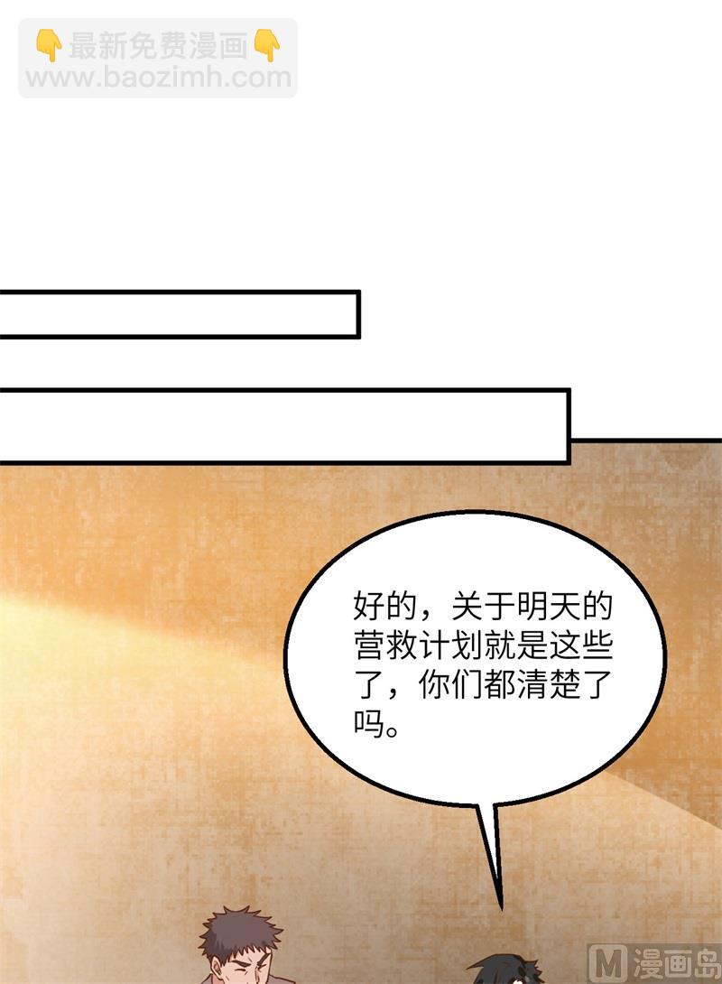 081 行动计划16