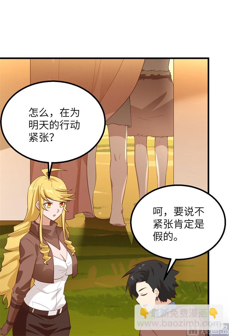 081 行动计划18