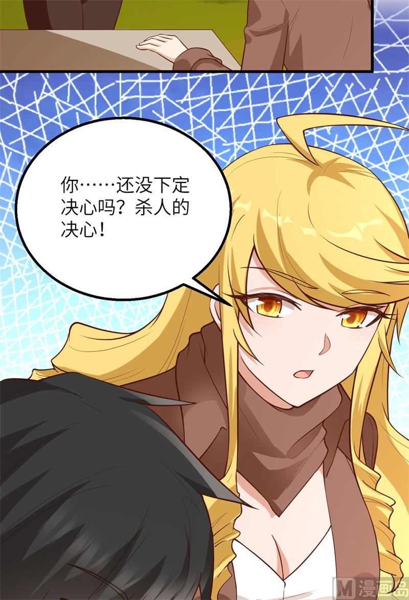 081 行动计划19