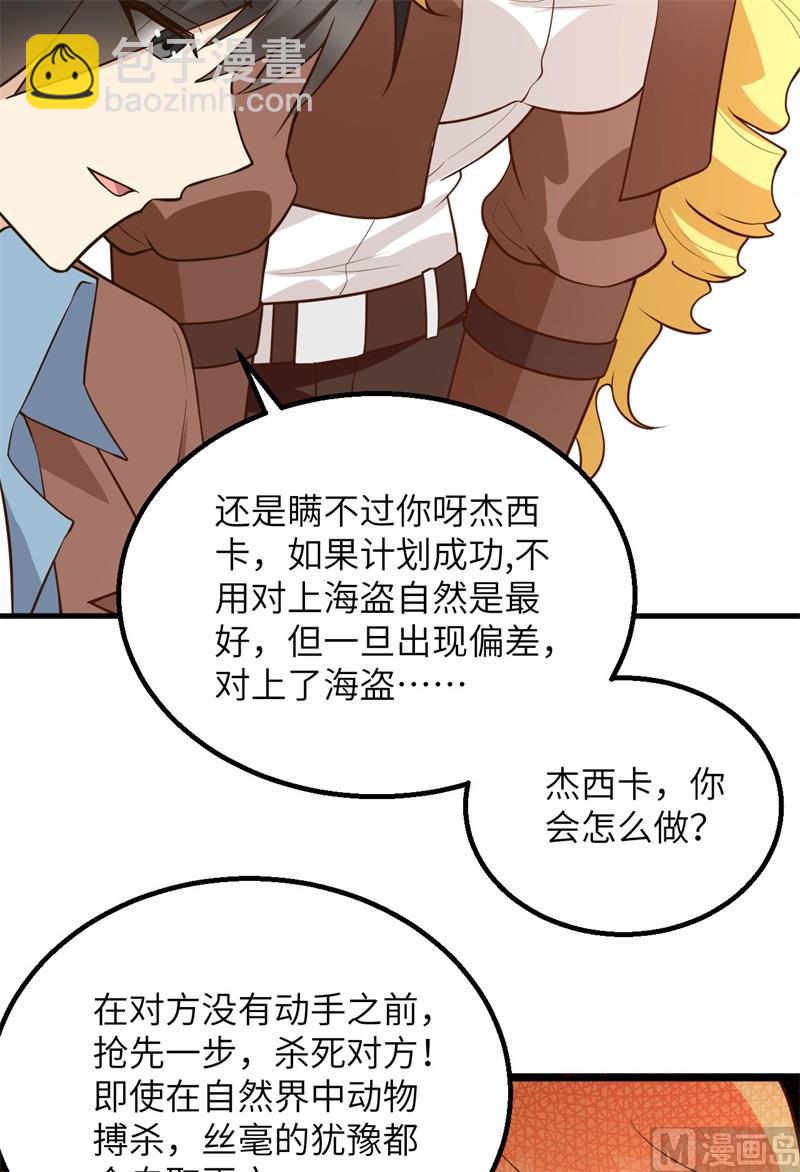 081 行动计划20