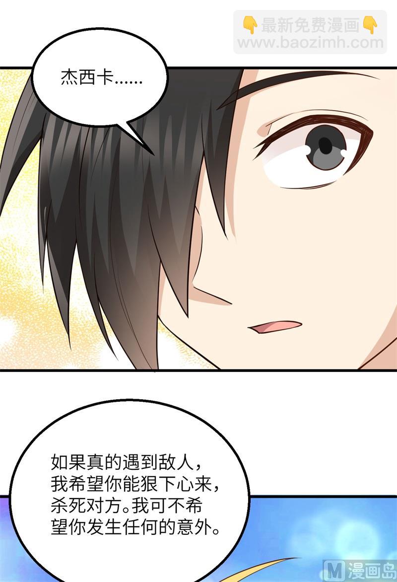081 行动计划22