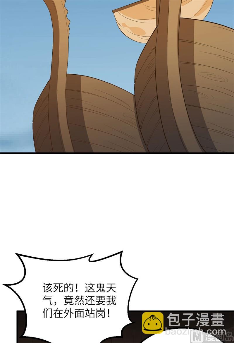 081 行动计划26