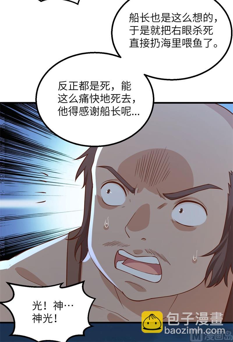 081 行动计划29