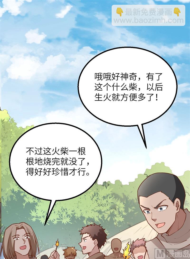 081 行动计划3